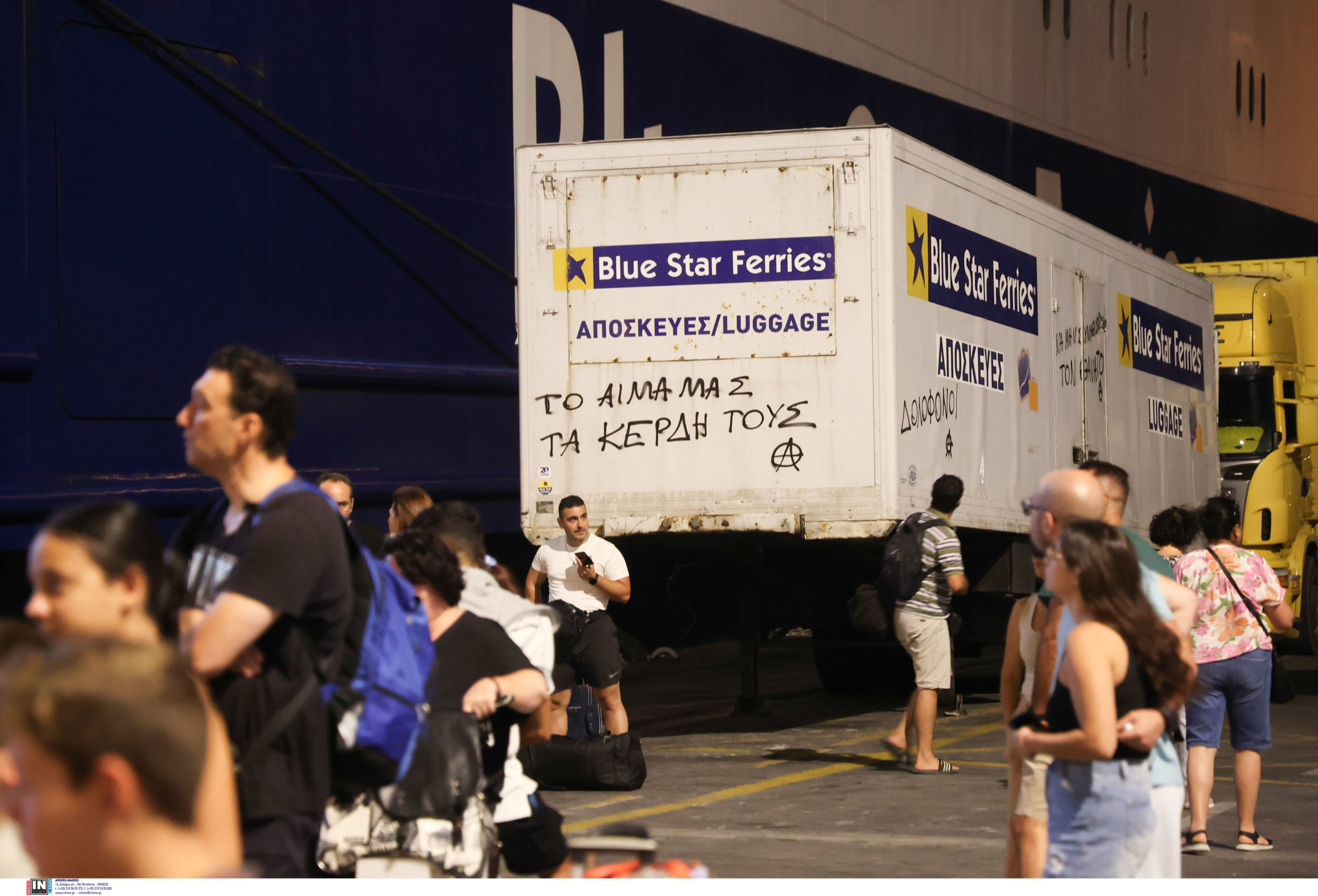 Blue Horizon Ηράκλειο Διαμαρτυρία