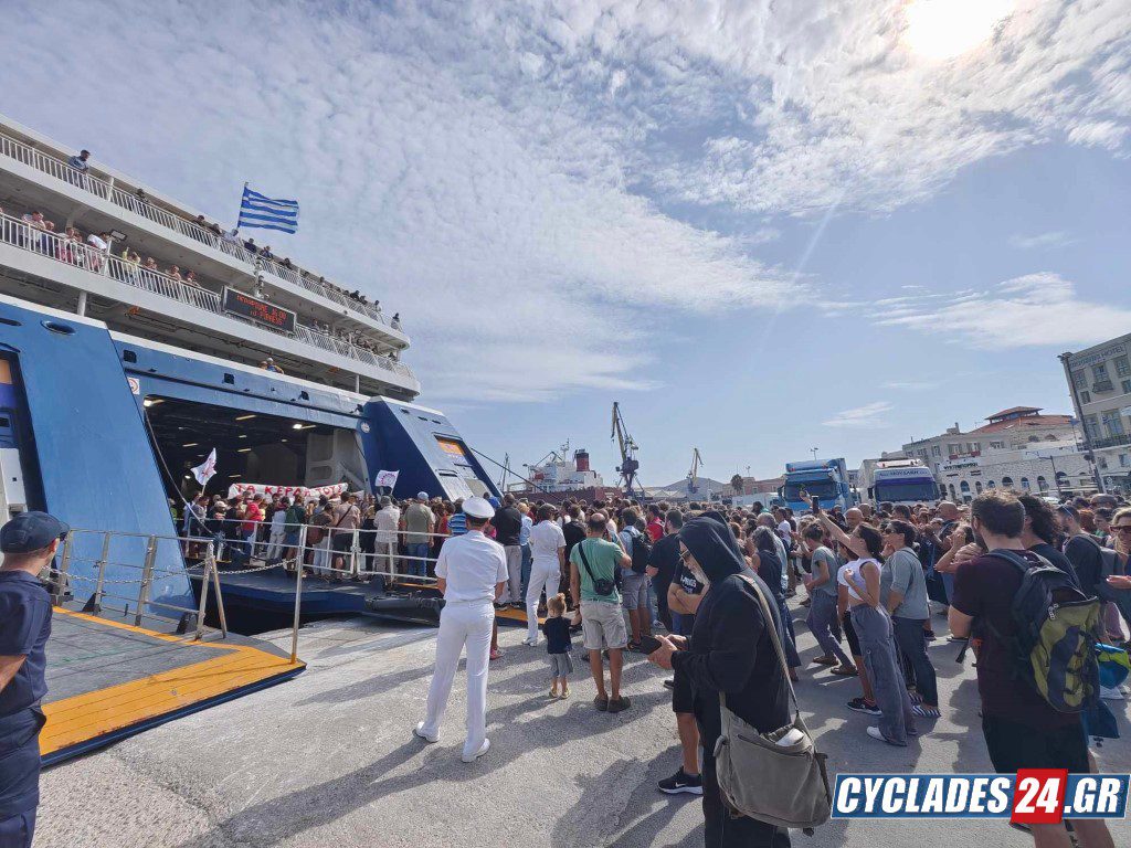 Blue Horizon Σύρος Διαμαρτυρία