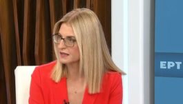 Δώρα Αυγέρη