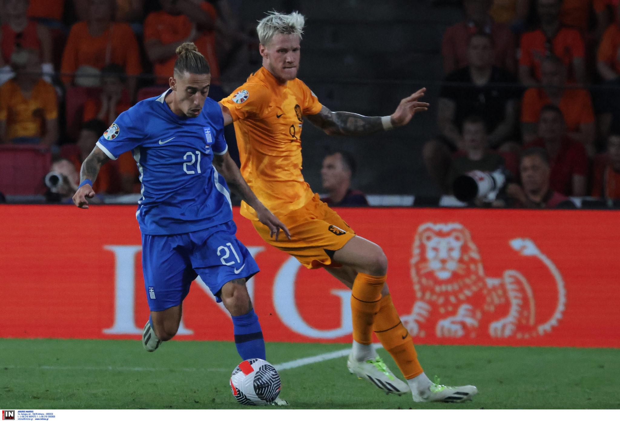 Ολλανδία Ελλάδα