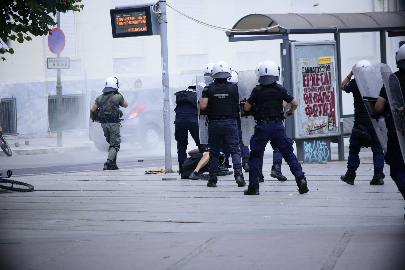 επεισόδια Λάρισα