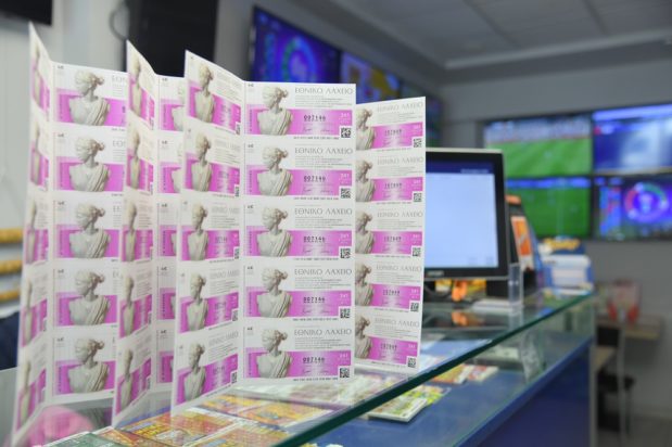 Εθνικό Λαχείο