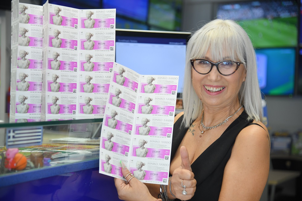 Εθνικό Λαχείο