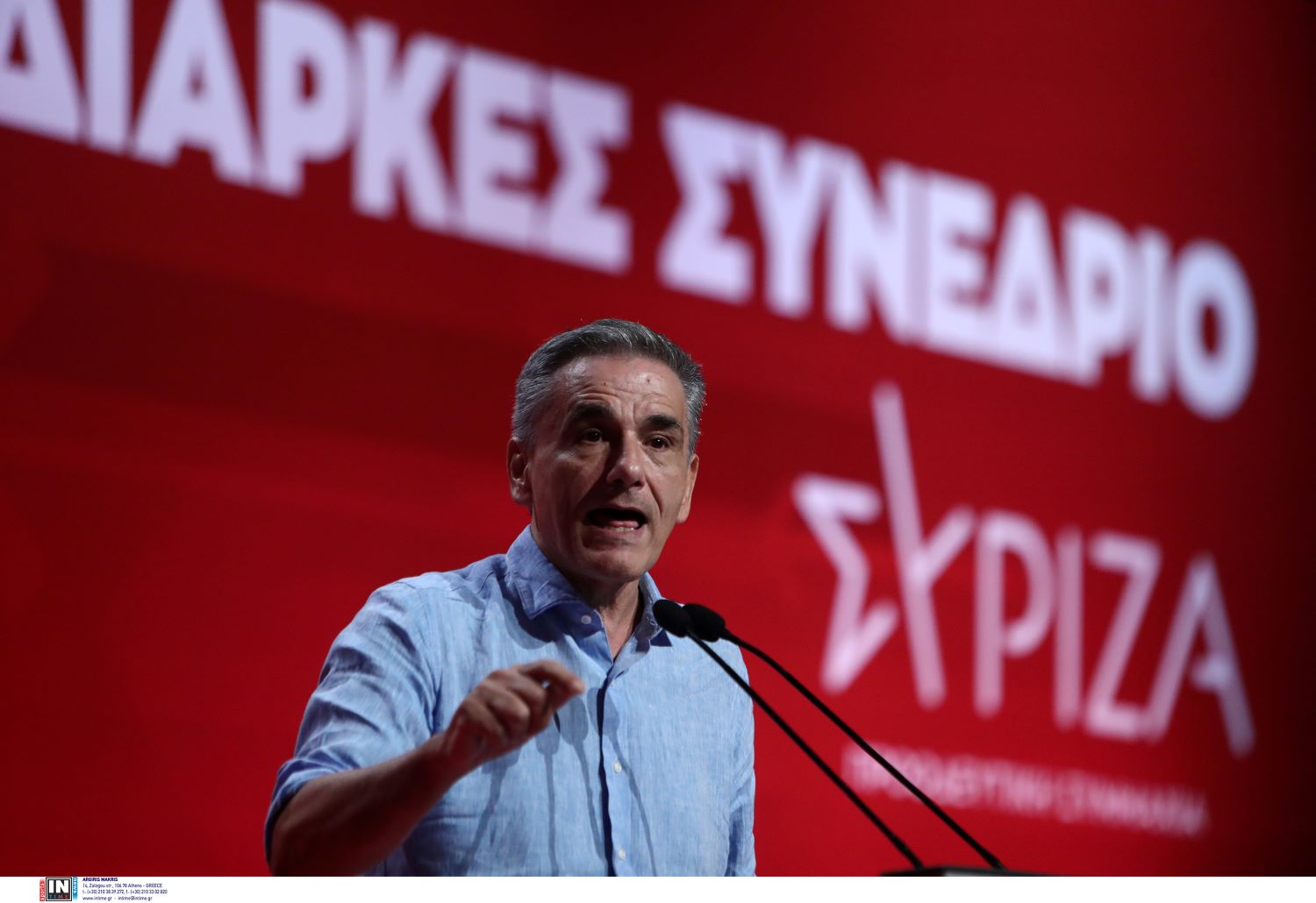 Ευκλείδης Τσακαλώτος