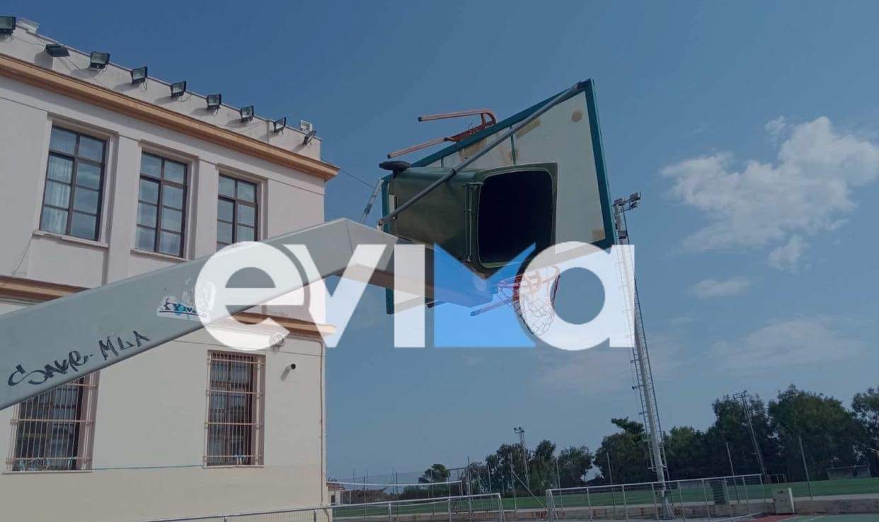 Εύβοια: Άγνωστοι βανδάλισαν σχολείο – Έβαλαν τον κάδο απορριμμάτων πάνω σε μπασκέτα