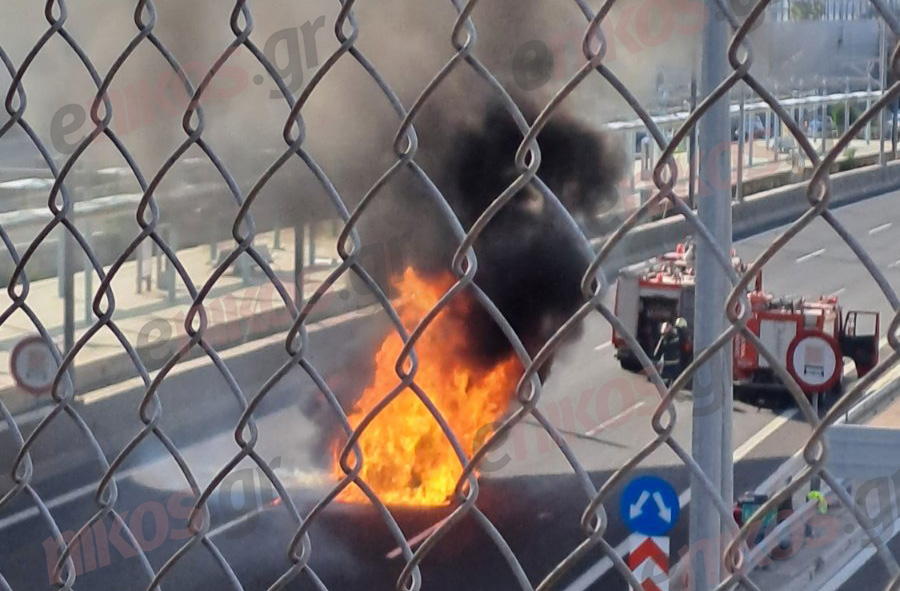 Φωτιά σε αυτοκίνητο στην Αττική Οδό – ΒΙΝΤΕΟ και ΦΩΤΟ αναγνώστη