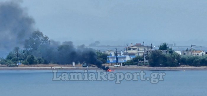 Ραχές Φωτιά Σκάφος