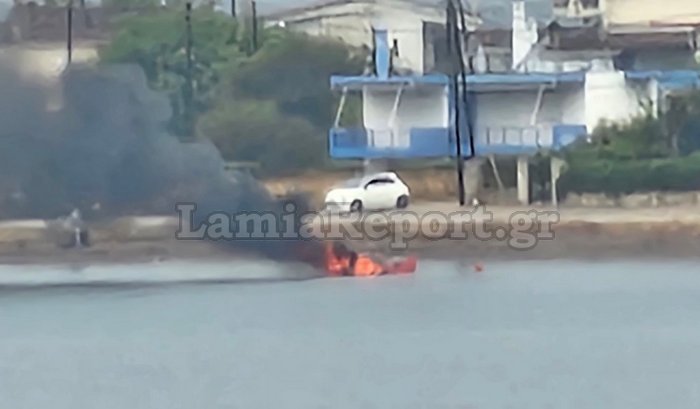 Ραχές Φωτιά Σκάφος