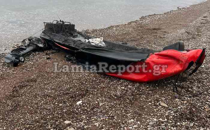 Ραχές Φωτιά Σκάφος