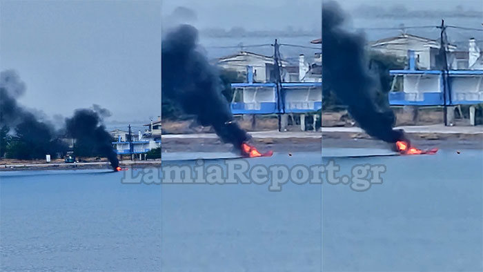 Ραχές Φωτιά Σκάφος