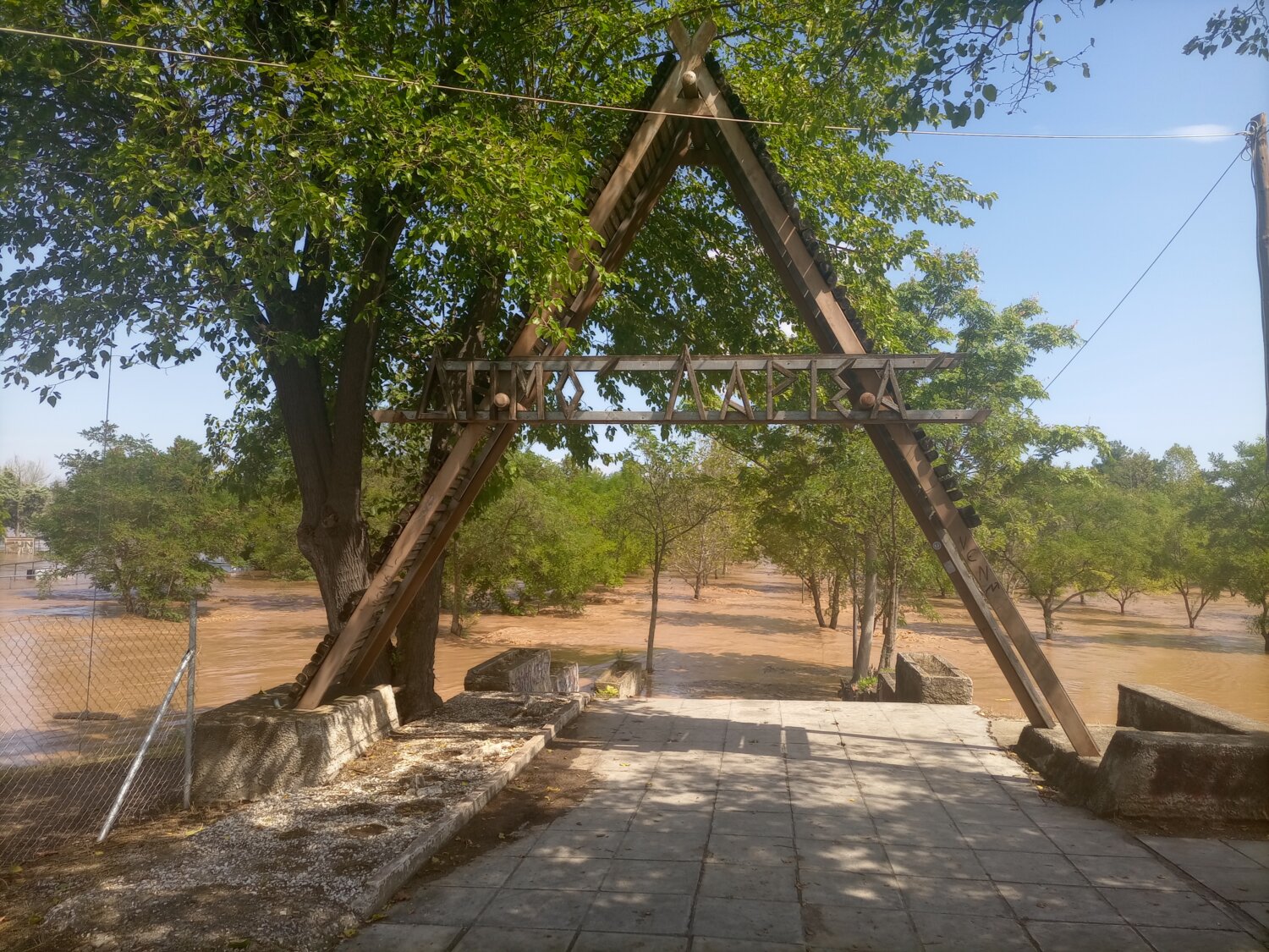 Κακοκαιρία Daniel Λάρισα Αισθητικό Άλσος