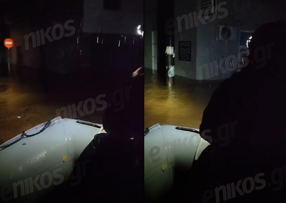 Κακοκαιρία Daniel Μαγνησία Έρευνες