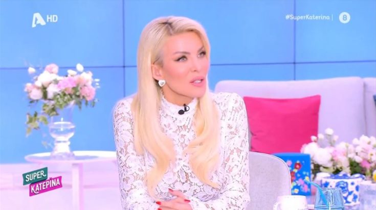 Κατερίνα Καινούργιου