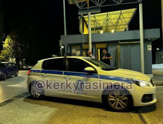 Κέρκυρα νοσοκομείο