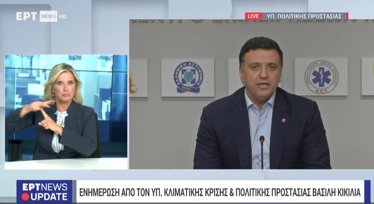 LIVE – Έκτακτη ενημέρωση από τον Βασίλη Κικίλια