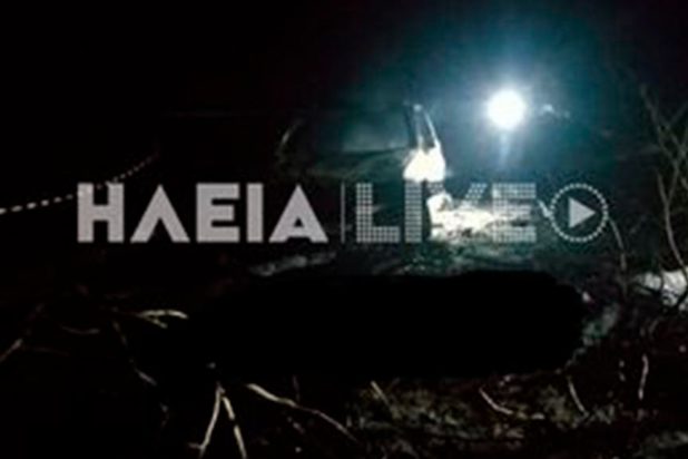 νεκρός Ηλεία απανθρακωμένος