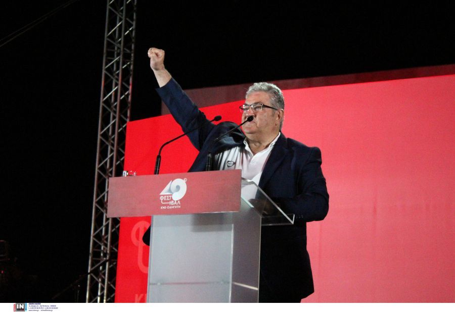 Κουτσούμπας: Διέξοδος και ελπίδα υπάρχει στο δρόμο του λαού που σώζει τον λαό, με το ΚΚΕ μπροστά