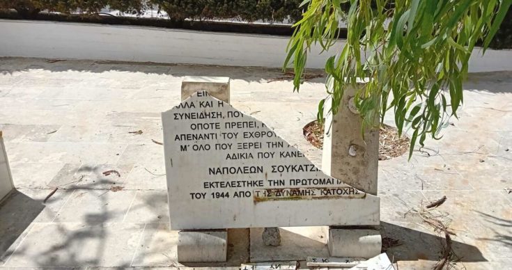 Κρήτη Βανδαλισμός ανδριάντας Ναπολέοντας Σουκατζίδης