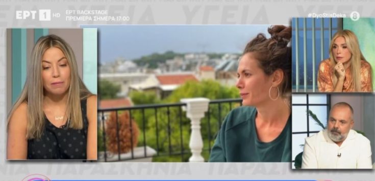 Ζωή Κρονάκη ΕΡΤ Λιβύη