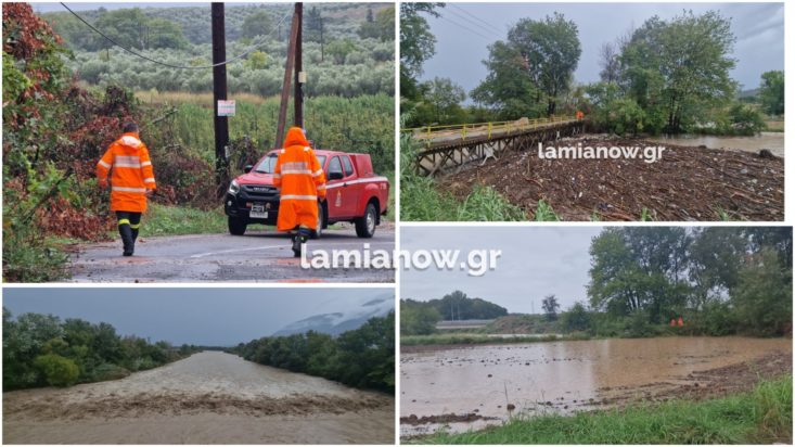 Λαμία κακοκαιρία