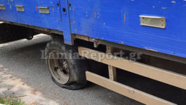 Λαμία Πυροβολισμοί