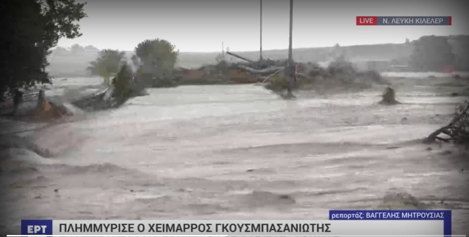 κακοκαιρία Λάρισα