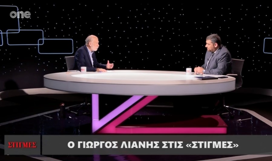 Γιώργος Λιάνης: Η σχέση με την Βουγιουκλάκη και η άγνωστη ιστορία για τον Παπανδρέου