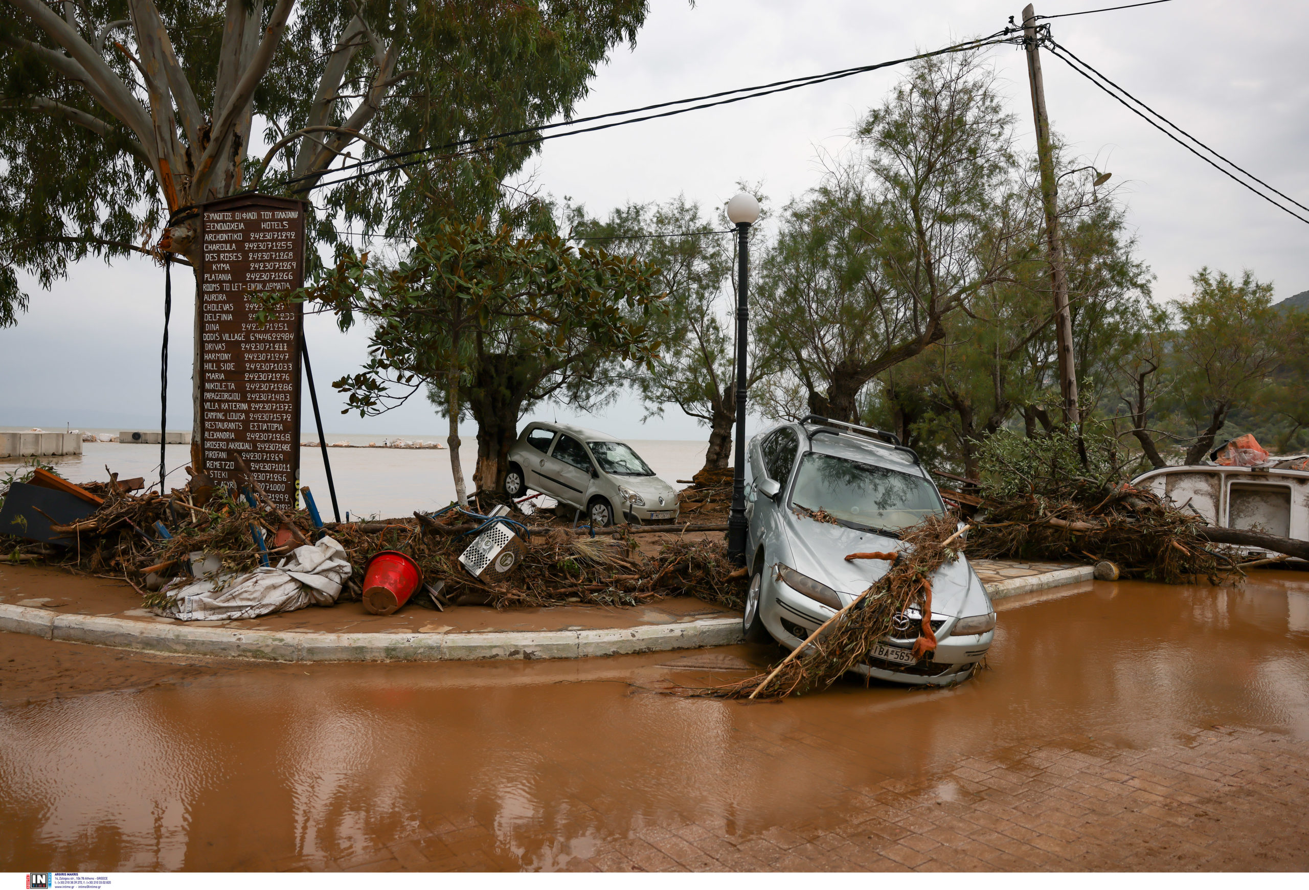 Μαγνησία κακοκαιρία