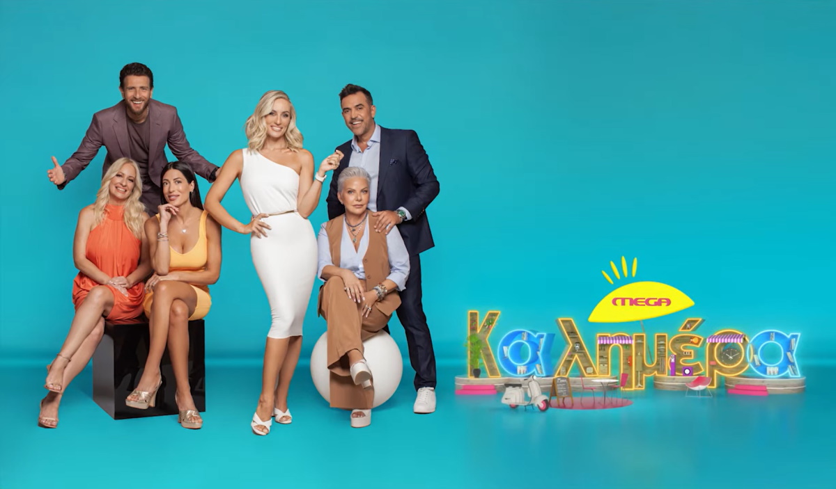 «MEGA Καλημέρα»: Πρεμιέρα για την Ελεονώρα Μελέτη με νέα ομάδα – Δείτε το τρέιλερ