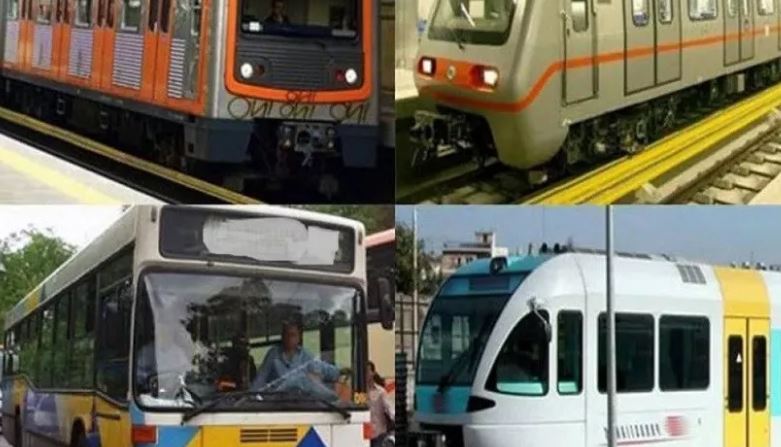 μέσα μαζικής μεταφοράς 