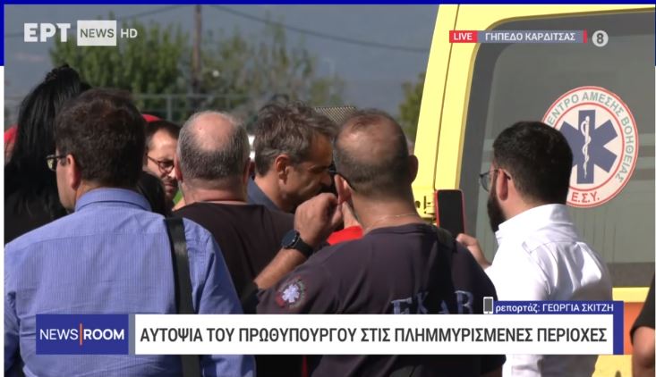 Κακοκαιρία Daniel: Στο γήπεδο της Καρδίτσας ο Κυριάκος Μητσοτάκης – Αυτοψία στις πληγείσες περιοχές