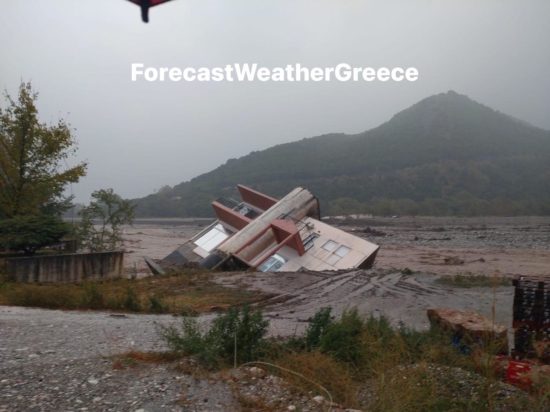 Μουζάκι Καρδίτσας