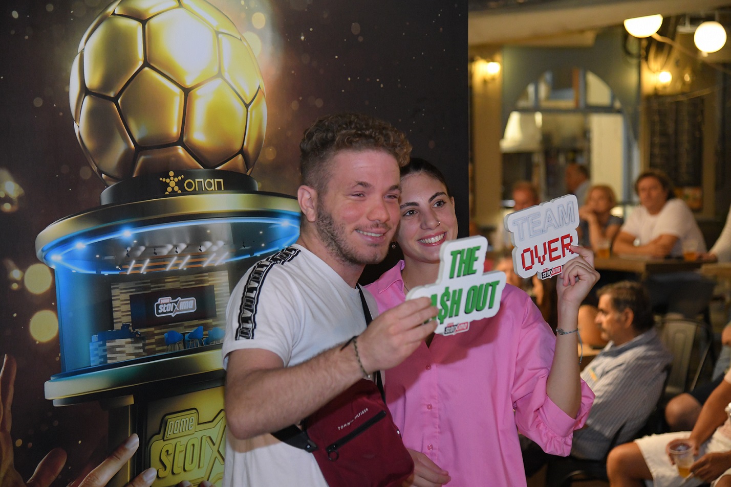 ΟΠΑΠ ΠΑΜΕ ΣΤΟΙΧΗΜΑ