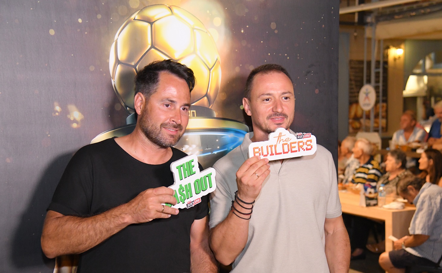 ΟΠΑΠ ΠΑΜΕ ΣΤΟΙΧΗΜΑ