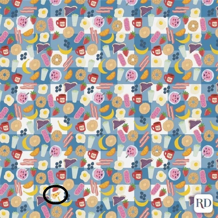 Οπτική ψευδαίσθηση Πίτσα Λύση