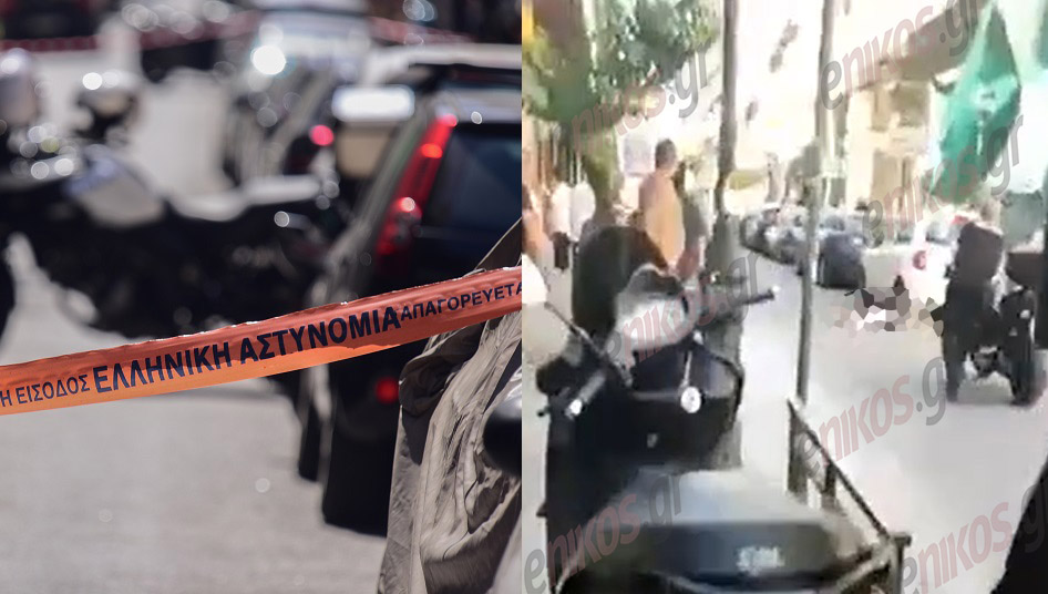 δολοφονία Πειραιάς