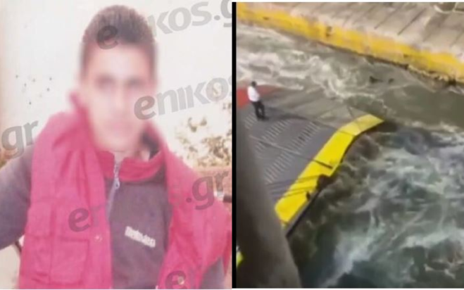 Πειραιάς Blue Horizon