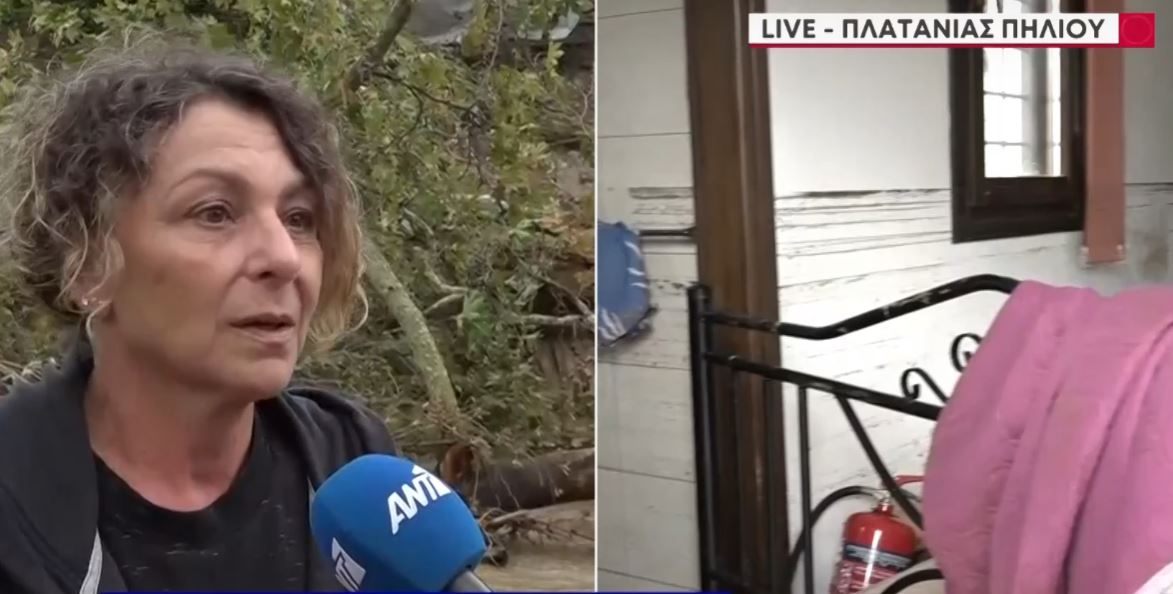 Kακοκαιρία Daniel: «Έχουν καταστραφεί τα πάντα» – Συγκλονίζει ιδιοκτήτρια ξενοδοχείου στον Πλατανιά Πηλίου – ΒΙΝΤΕΟ