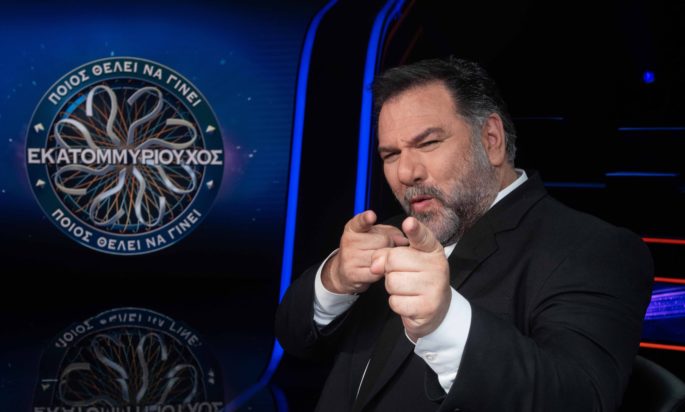 «Ποιος θέλει να γίνει εκατομμυριούχος;» Γρηγόρης Αρναούτογλου