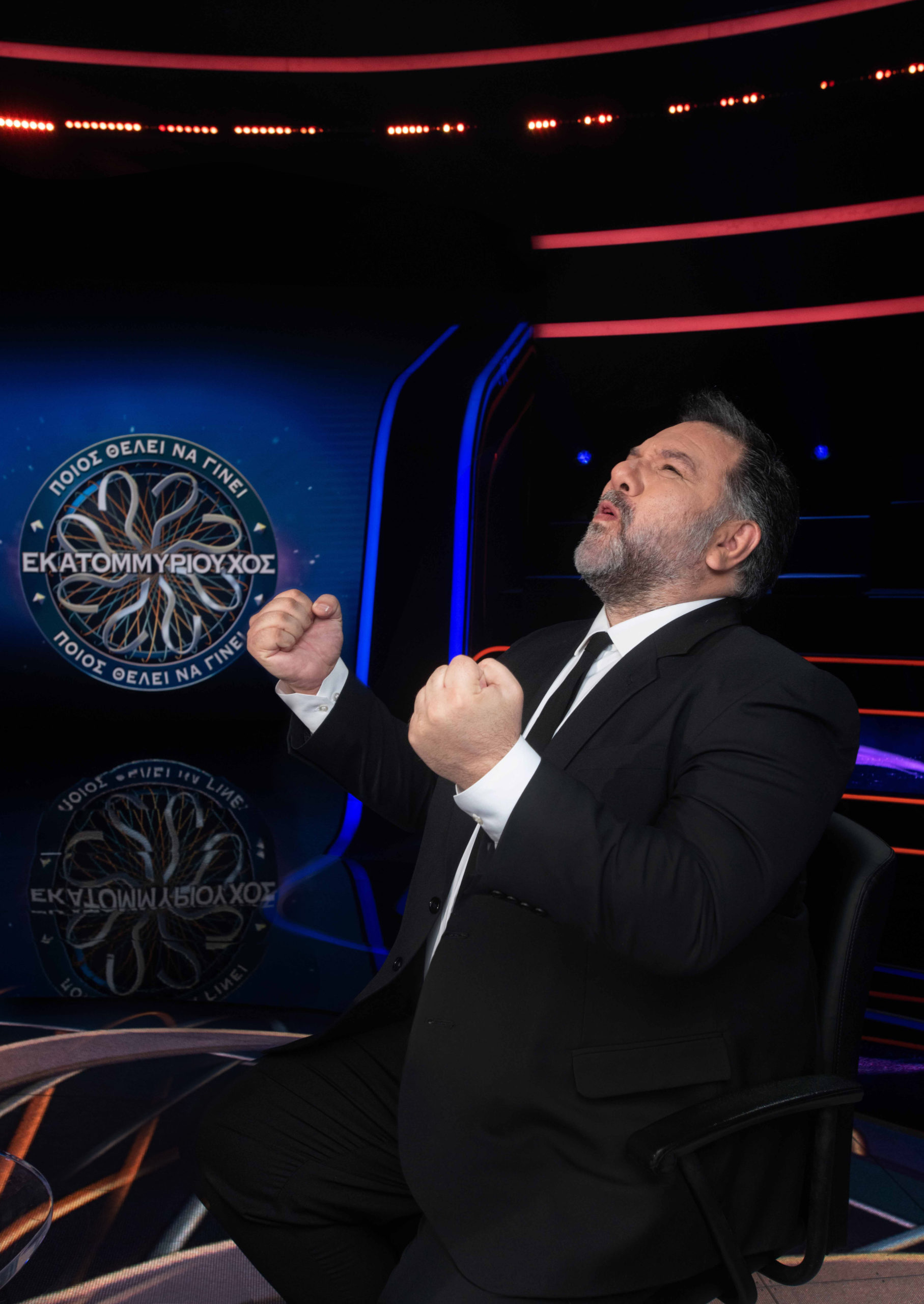 «Ποιος θέλει να γίνει εκατομμυριούχος;» Γρηγόρης Αρναούτογλου