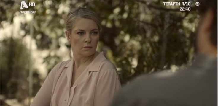 Το προξενιό της Ιουλίας