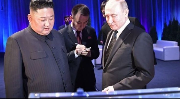 Βλαντίμιρ Πούτιν Κιμ Γιονγκ Ουν
