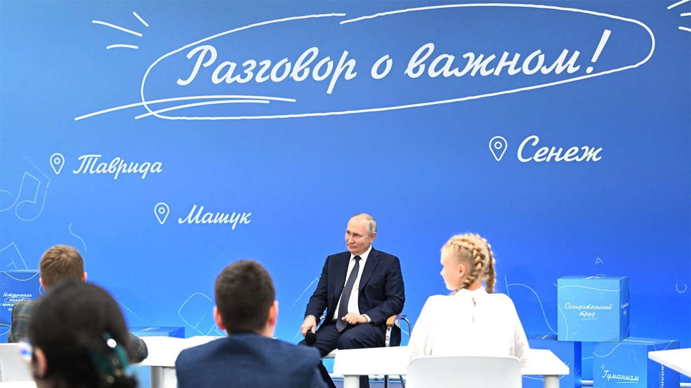 Βλαντίμιρ Πούτιν Μαθητές