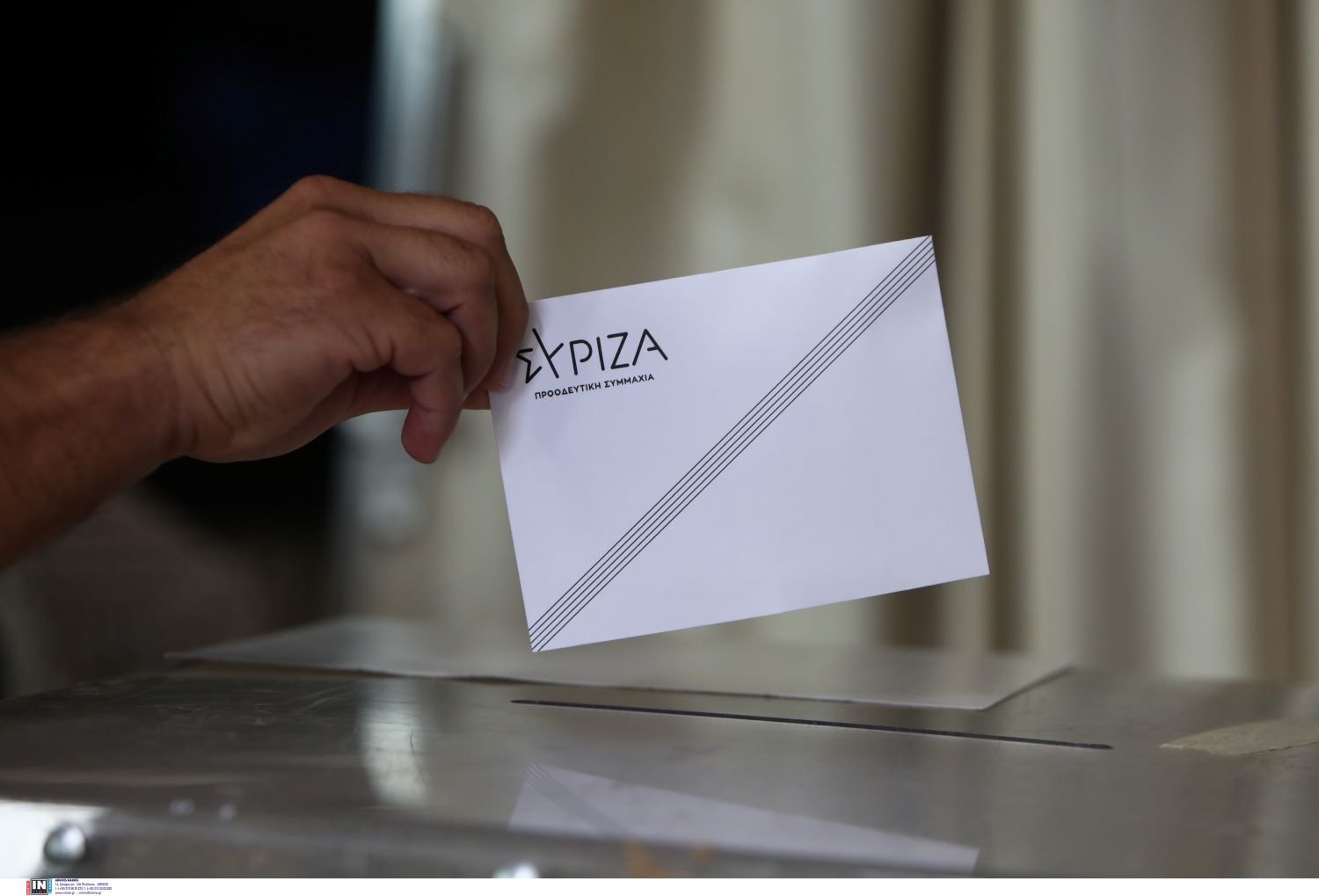 ΣΥΡΙΖΑ εκλογές