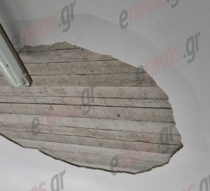 Τραυματίστηκαν τρεις μαθητές από πτώση σοβάδων στο 149ο Δημοτικό Σχολείο Αθηνών – «Τα παιδιά έκλαιγαν, είναι τρομοκρατημένα»