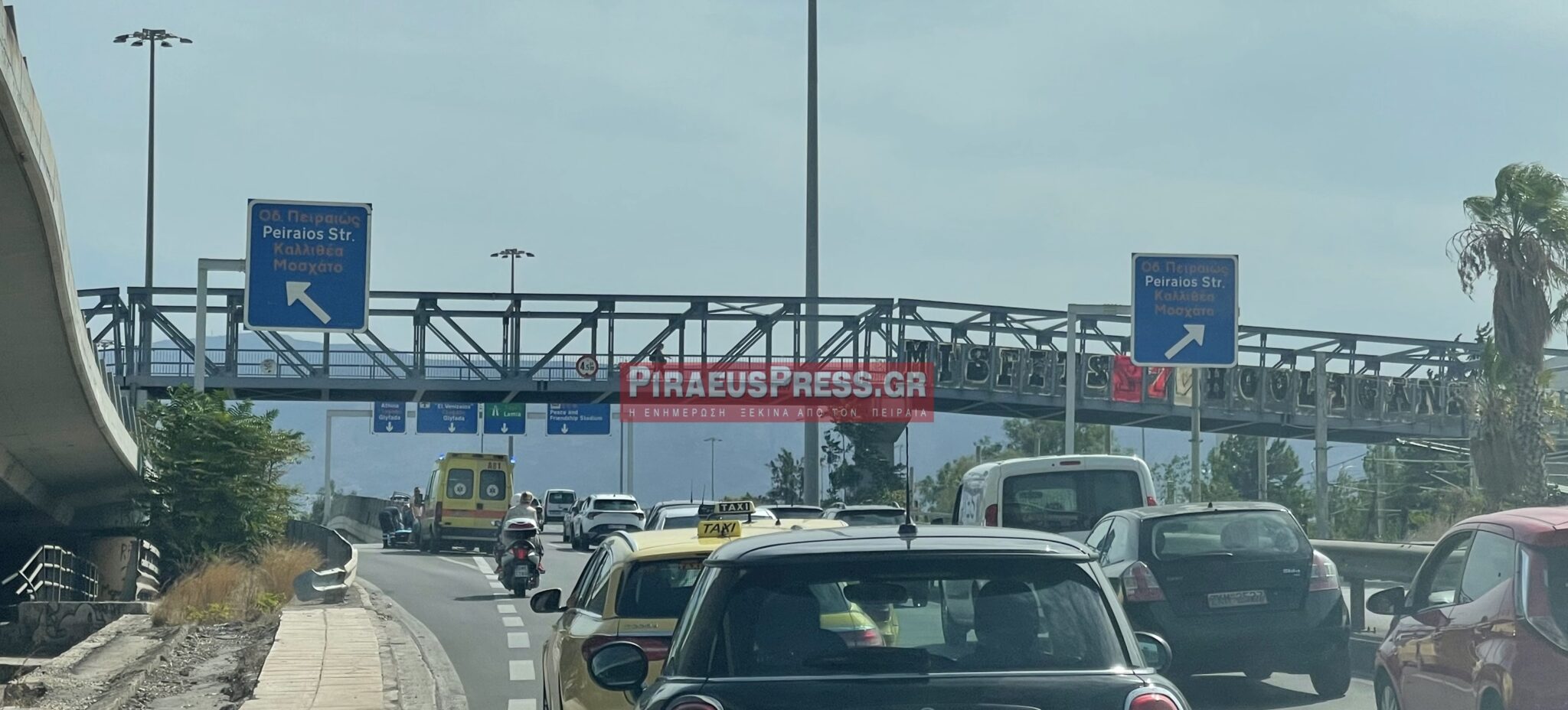 Πειραιάς τροχαίο