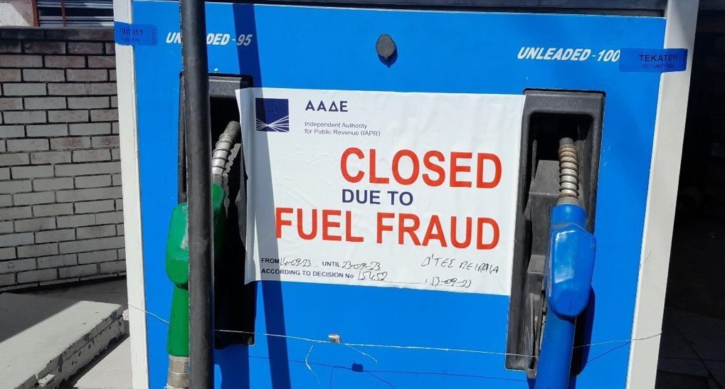 ΑΑΔΕ: Σφράγισε βενζινάδικο στο Χαϊδάρι λόγω νοθείας – Δείτε ΒΙΝΤΕΟ