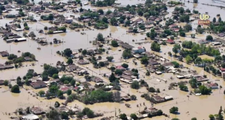 Βλοχος Καρδίτσα