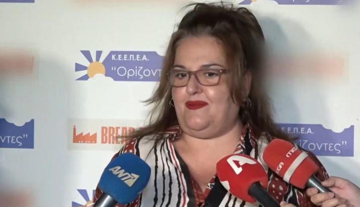 Σοφία Βογιατζάκη