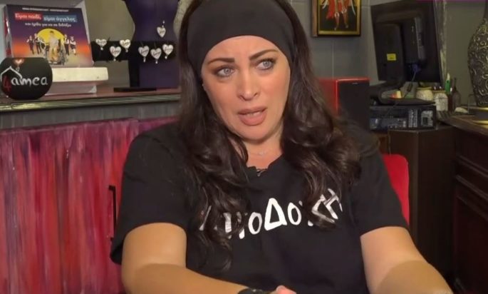 Νένα Χρονοπούλου